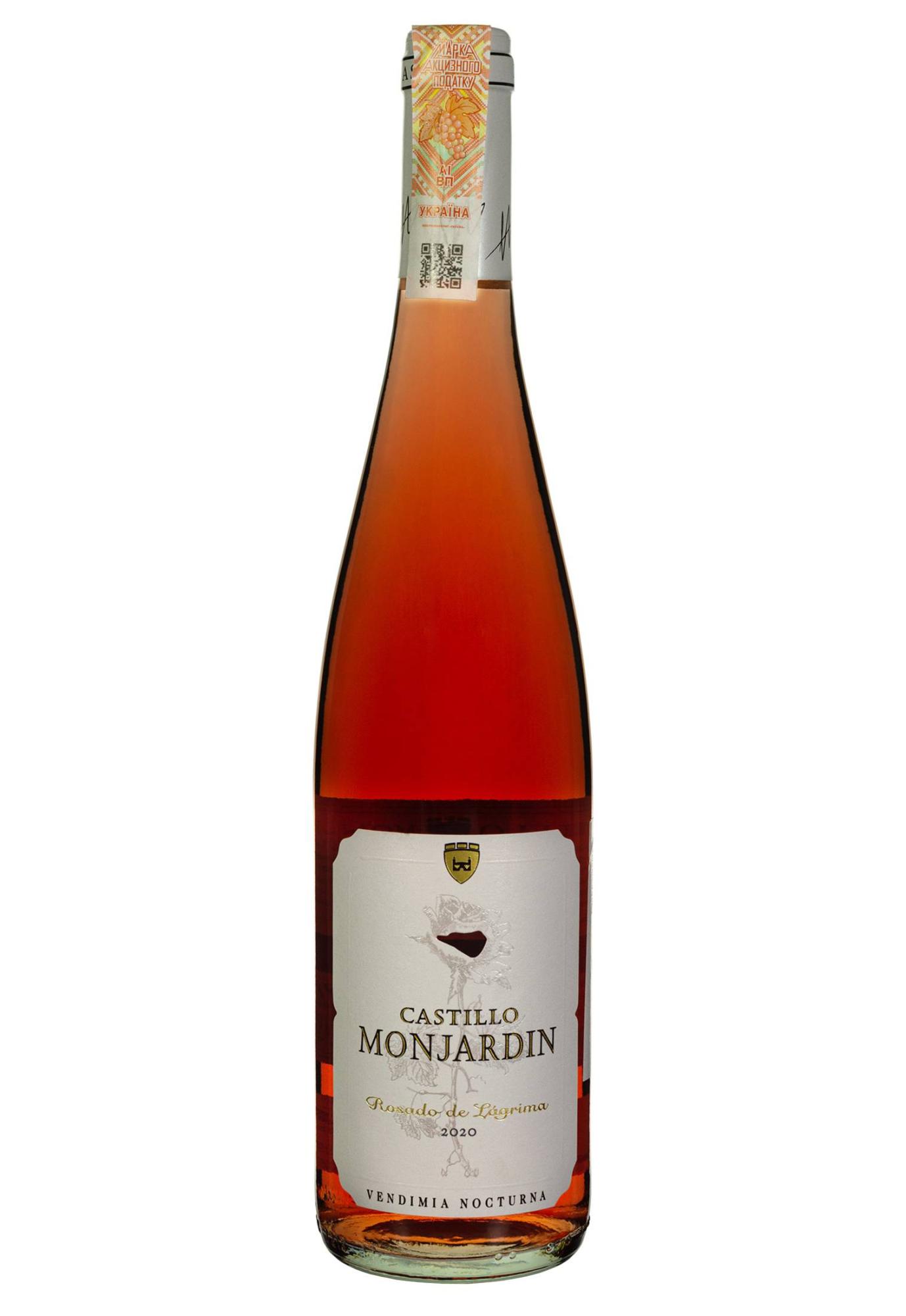 Вино Сastillo MONJARDIN Rosado de Lagrima 2023 13% рожеве сухе 0.75